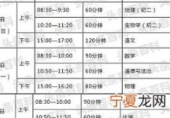 2022全国统一中考时间 2022年全国中考时间是6月几号