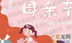母亲节快乐的话 适合母亲节发朋友圈的说说祝福语