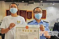 办理营业执照需要什么 办理营业执照需些要什么材料
