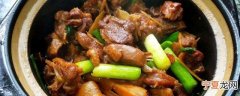 鸭肉在炖锅炖多久会熟 鸭肉在炖锅炖多长时间会熟呢