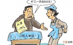 旷工开除可以不支付经济补偿金