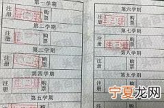 学生证使用时间 学生证如何办理
