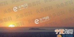2022年夏至日出时间和日落时间分别是多少 夏至日出日落时间计算