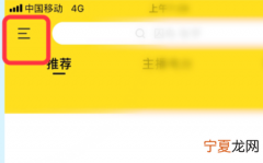 酷我音乐能怎么样退出账号，华为手机酷我音乐怎么退出