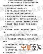 送给高三学生的寄语_高考励志祝福语