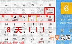 2023年中秋节是几月几号