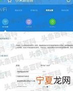 192.168.124.1手机登陆wifi设置 具体的设置步骤是什么