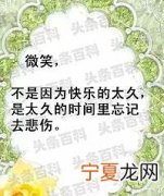 微信发表说说心情句子 微信朋友圈心情短语