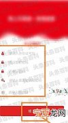 智慧团建注册登录入口及流程