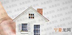 公积金怎么贷款 公积金贷款流程