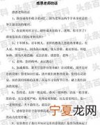 感谢老师的句子 感谢老师的话语