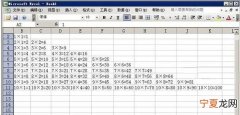 表格里怎么自动算乘法，excel表格怎么自动计算连续乘法