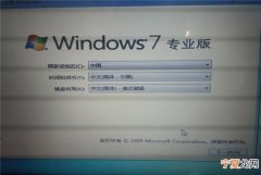 电脑双系统怎么装，电脑双系统怎么切换