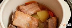 排骨隔水炖多久会熟 排骨隔水炖多长时间会熟呢