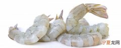 超市怎么保存虾仁新鲜 虾仁保存新鲜的方法