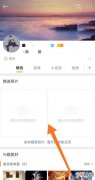 微博怎么玩