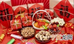 2021年大年初一老黄历宜订婚订亲吗 2021老黄历适合订婚的日子