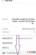 酷我音乐能怎样退出账号，酷我音乐如何关闭自动续费