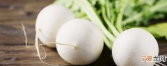 家常菜白萝卜怎么炒好吃 家常菜白萝卜的烹饪方法