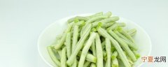 豇豆炒番茄怎么做好吃 豇豆炒番茄的做法