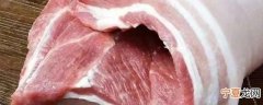 猪肉带皮炖多久能烂熟 猪肉带皮炖多长时间能烂熟呢