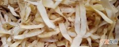 新鲜玉竹怎样烘干保存 新鲜玉竹如何烘干保存