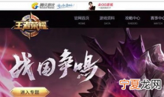 王者荣耀怎么绑定身份证号