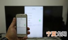 苹果手机怎么视频投影 苹果手机如何视频投影