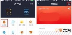 支付宝怎么设置优先支付余额宝，支付宝怎么设置余额宝优先付款