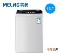 美菱洗衣机怎么样
