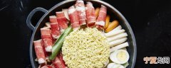 火锅肉类需要煮多久能熟 火锅肉类需要煮多长时间