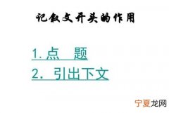 倒叙的作用，猫鼠游戏倒叙叙事的作用