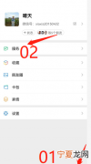 微信钱包不显示金额怎么显示金额