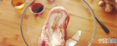 如何保存肉类新鲜不烂皮 鲜肉长时间保存方法