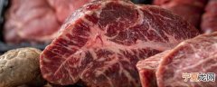 多余的新鲜牛肉怎么保存 新鲜牛肉如何保存