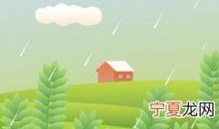 二十四节气雨水节气习俗 二十四节气雨水简介和风俗来历