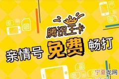 大王卡扣费太严重了吧