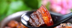红烧肉加水需要煮多久才熟 红烧肉煮多久才能吃