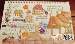 如何做很好看的手帐 怎样做很好看的手帐