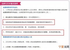 统招是什么意思，统招名额是什么意思