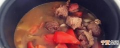用电饭锅煮牛肉汤需要多久 用电饭锅煮牛肉汤需要多长时间