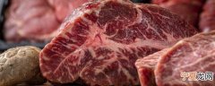 牛肉如何保存看起来很新鲜 牛肉怎么保鲜