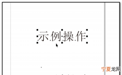 cdr的复制快捷键是多少，cdr中复制文字要怎样操作