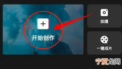 拍抖音怎么加滚动歌词字幕，抖音拍同款怎么显示歌词字幕