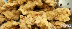 酥肉需要煮多久才能熟 酥肉需要煮多长时间才能熟