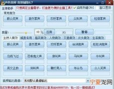 花椒直播能怎样调声音，主播用手机直播用电脑放歌的吗?