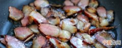 做好的熏肉需要煮多久 做好的熏肉需要煮几分钟