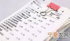 有些超市购物小票上的字迹久了会消失主要是因为 小票上的字迹久了为什么会