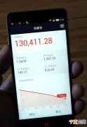 余额宝怎么转到余额里面，余额宝的钱能怎么样转到余额