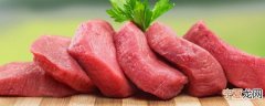 新鲜肉怎么保存才不坏 新鲜肉如何保存